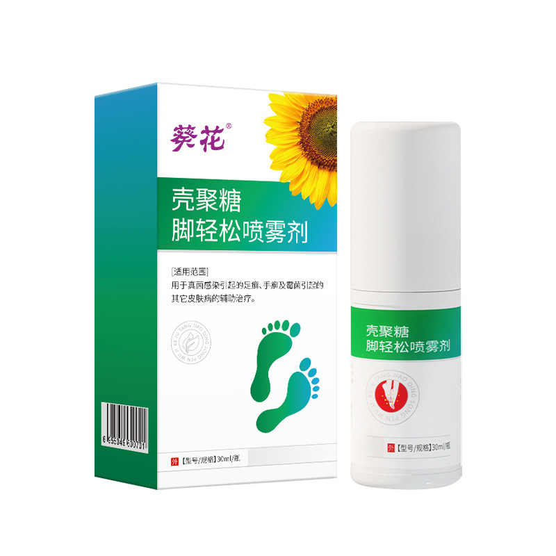 Sunflower Chitosan Foot Relief Spray for Fungal Infection, Itchy Feet, Smelly Feet, and Sweaty Feet, Antibacterial Care Spray
