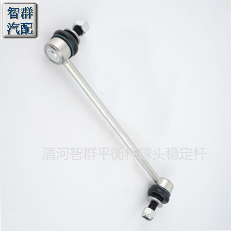 48820-47020 Is Suitable for Rav4 Alpha Front Balance Bar Ball Head Stable Bar Small Boom 48820-42030
