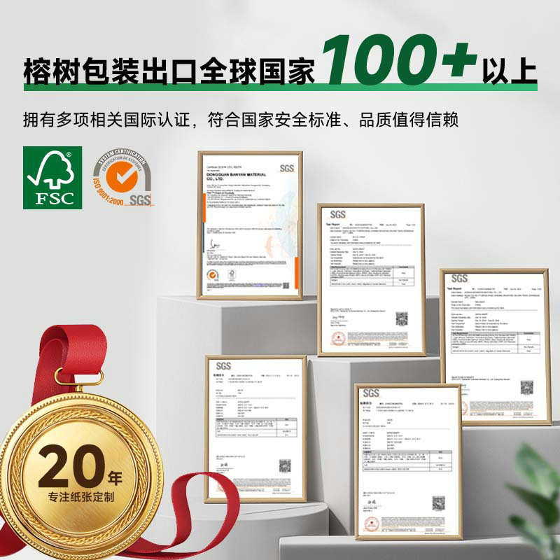 Taihe Tissue Paper Is Traditionally Hand-Made, Flexible and Breathable, Made of Natural Fibers, with Even Thickness and Ink Absorption Without Fading