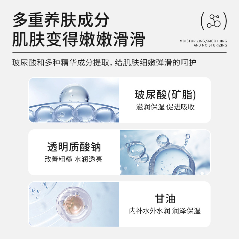 Roo mui hyaluronic acid niacinamide maintenance foot film moisturizing hydrating heel moisturizing cracked foot film set a generation of hair