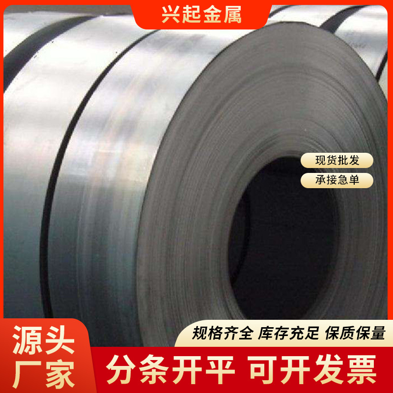 Лента из пружинной стали 65Mn, лист пружинной стали 65, рулонная лента из марганцевой стали, отожженная мягкая лента 65Mn