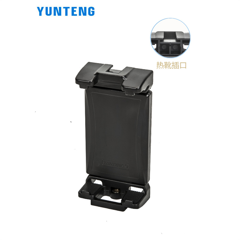 Yunteng 320 Large Tablet Clip Two-in-One Bracket Holder Hot and Cold Boot Mouth Tablet PC Spectrum Reading Rack