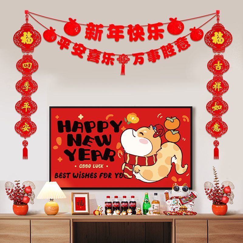 2026 New Year Living Room Tv Background Wall Decoration Chinese Knot Blessing Flower Home Year of the Horse Spring Festival Decoration Supplies