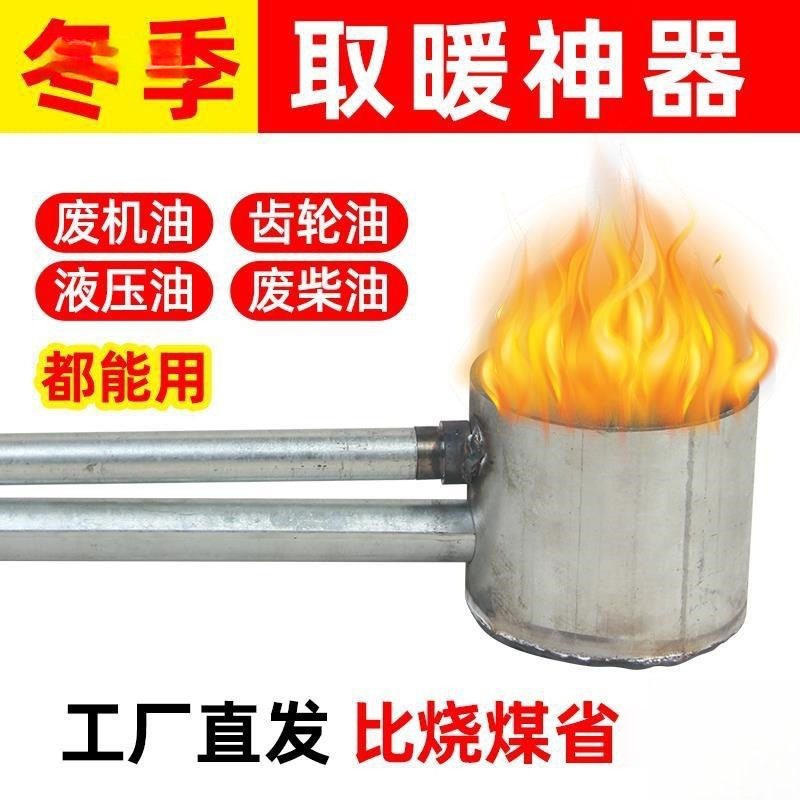 Waste Oil Heating Stove Burner Farm Industrial Heating Stove New Replacement Coal Oil Water Heating Stove Metabo