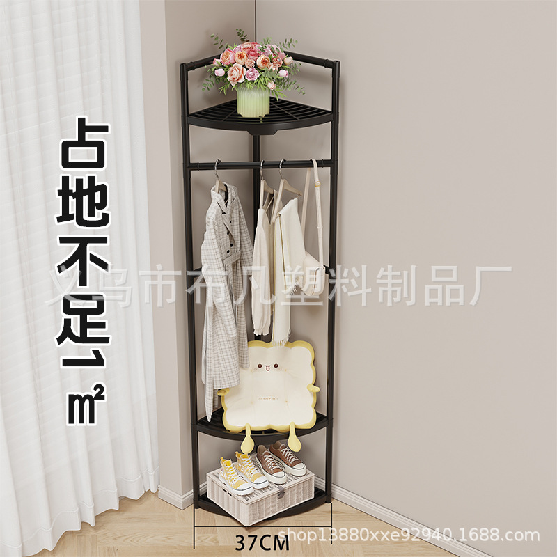 Cross-Border New Corner Coat Rack, Floor-Standing Bedroom Coat Rack, Balcony Clothes Rack Display Rack