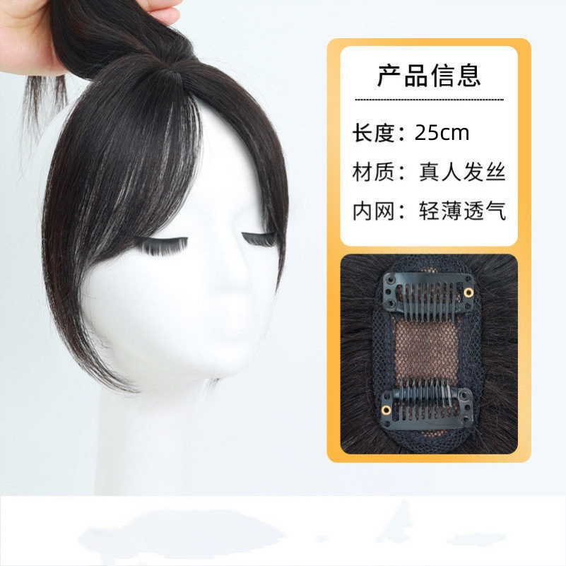 3d eight-character bangs wig female real hair natural forehead fake bangs head hair patch covering white hair wig