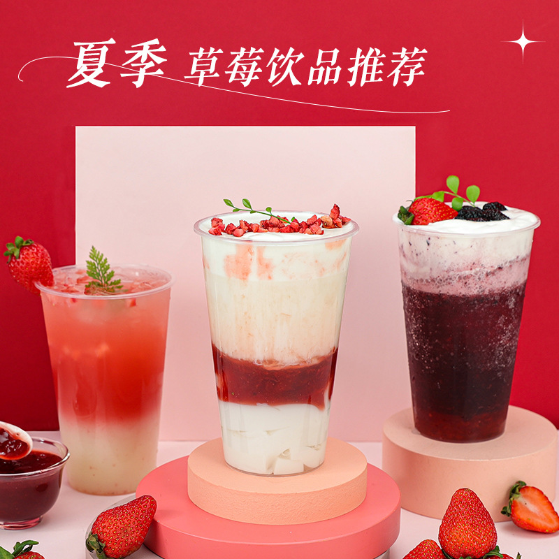 Strawberry jam 1.2kg milk tea drinks special pulp particles puree fruit tea sundae ice powder baking strawberry