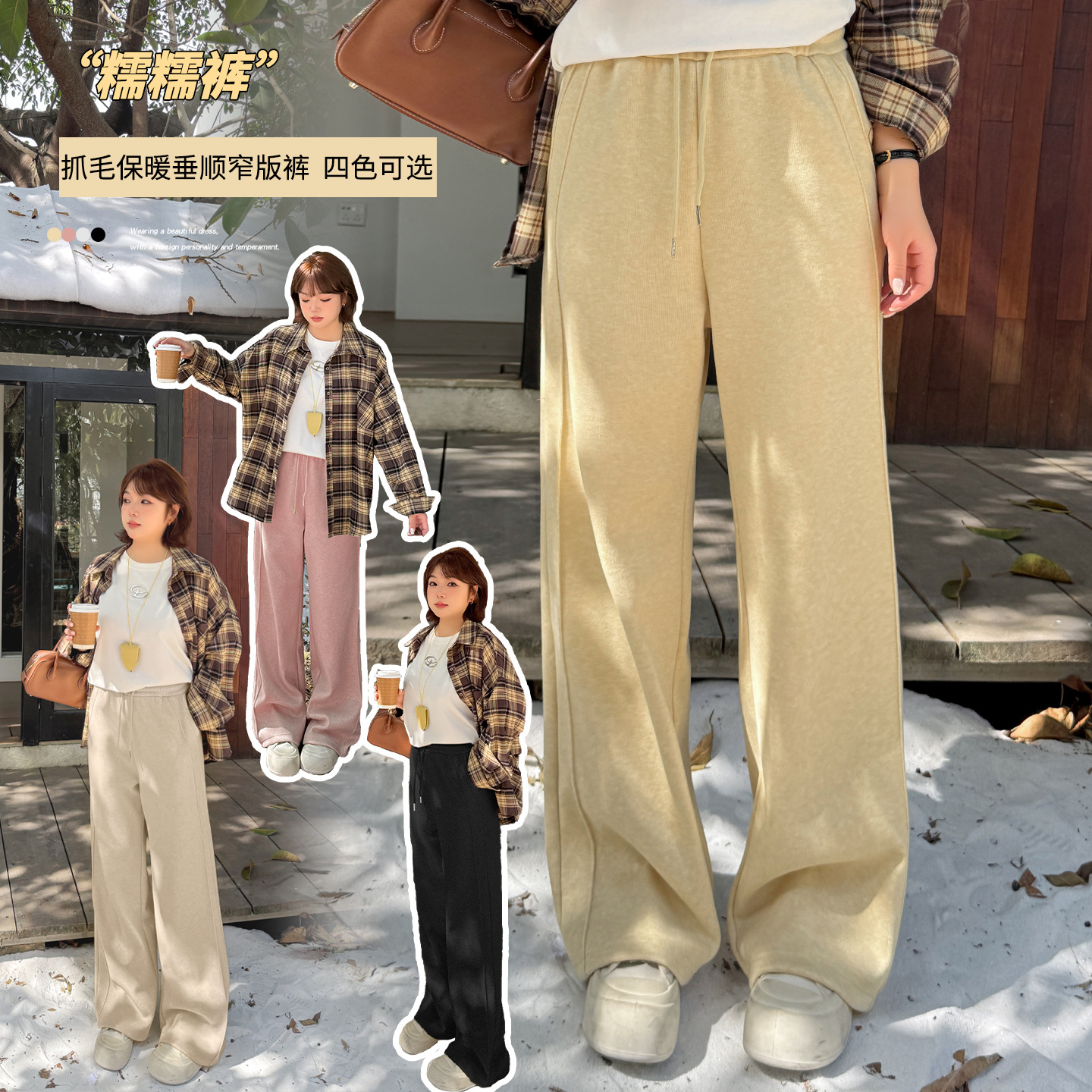 Inno брюки для женщин большого размера, с высокой талией, пэтчворк, широкие, новые зимние, с флисовой подкладкой, теплые, повседневные 423906