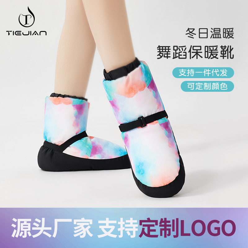 Теплые балетные ботинки для женщин, мягкие подошвы, практические танцевальные туфли из хлопка, профессиональные зимние танцевальные туфли с флисовой подкладкой