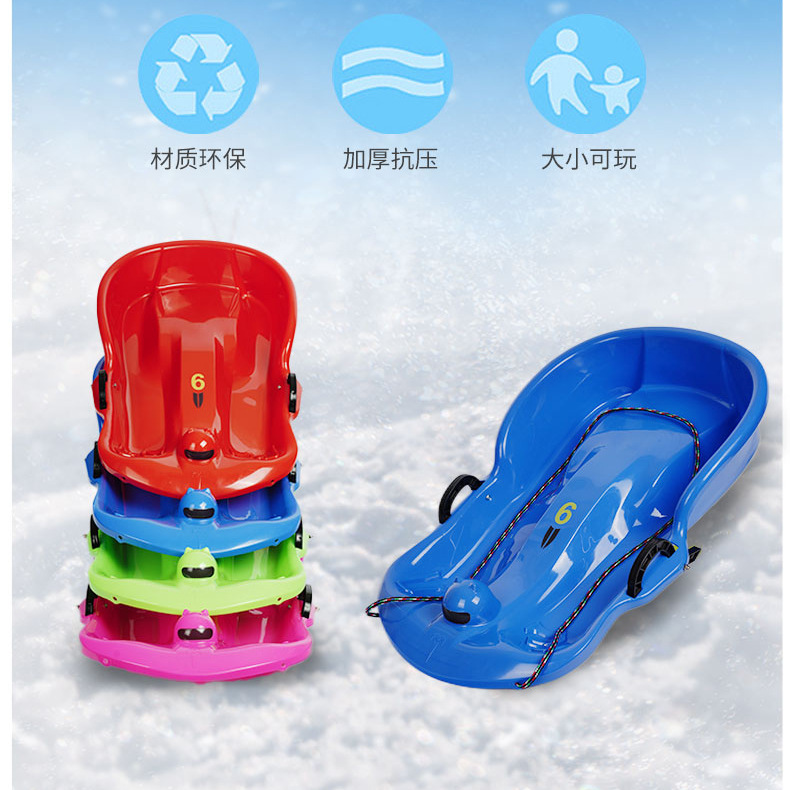 Factory Outlet Skate Thickened Double Snowboard Grass Board Children's Sandboard Skating Board Sledge Sledge