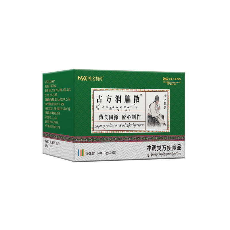 Gu Fang Fei Run San vertebral name pharmaceutical Xizang medicine Zhendian Fei Qing Run granule ancient method processing Chinese herbal medicine formula generation