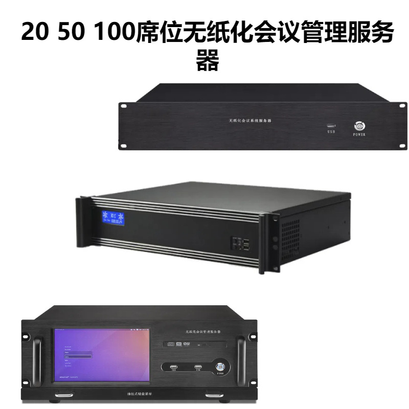 NH-TECH OEM/ODM manufacturers custom plug-in seamless video matrix video conference command center