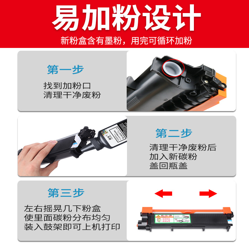 Lenovo Printer M7400Pro Toner Suitable for Lt2451 Powder Cartridge M7615Dna 7655Dhf Powder Cartridge