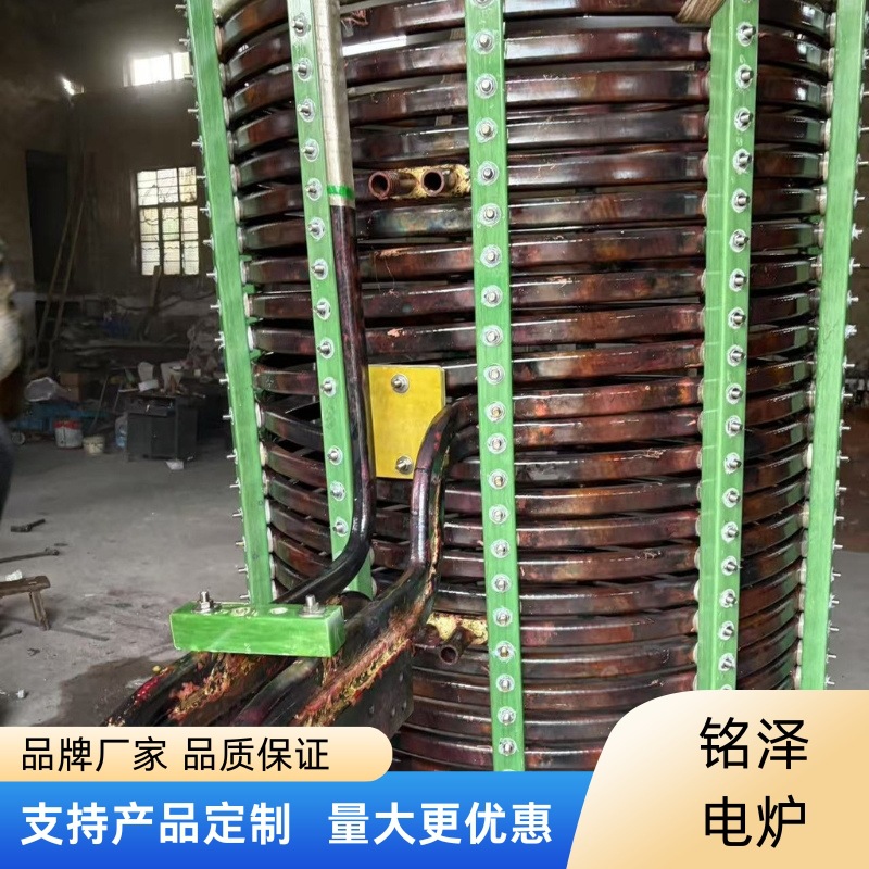 Mingze Electric Furnace Medium Frequency Furnace Induction Coil Heating Smelting Furnace Aluminum Shell Steel Shell Furnace Universal Accessories