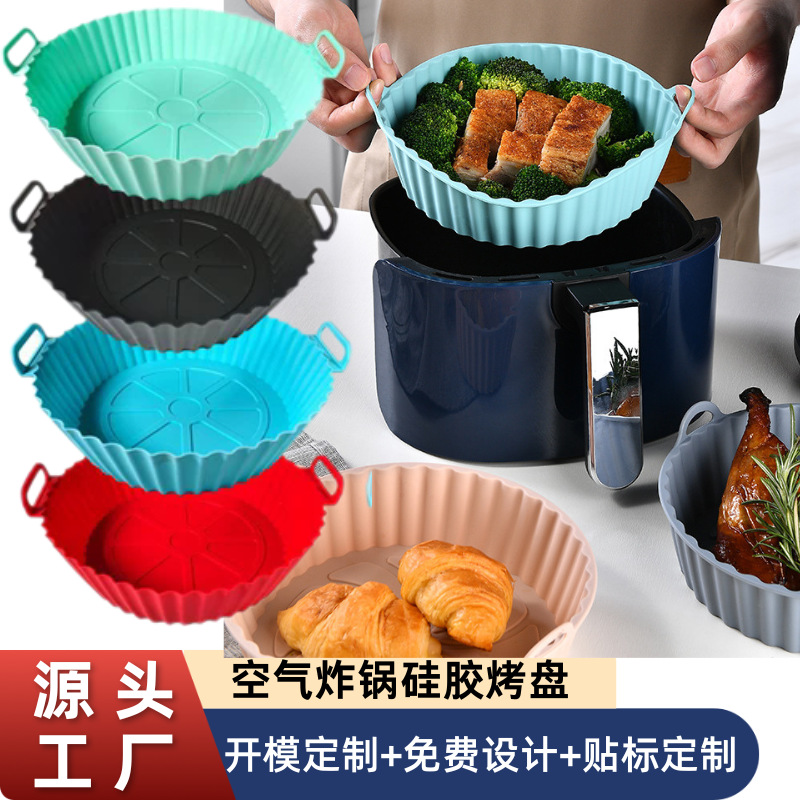 Круглый силиконовый противень для фритюрницы, жаропрочный, для электрической печи
