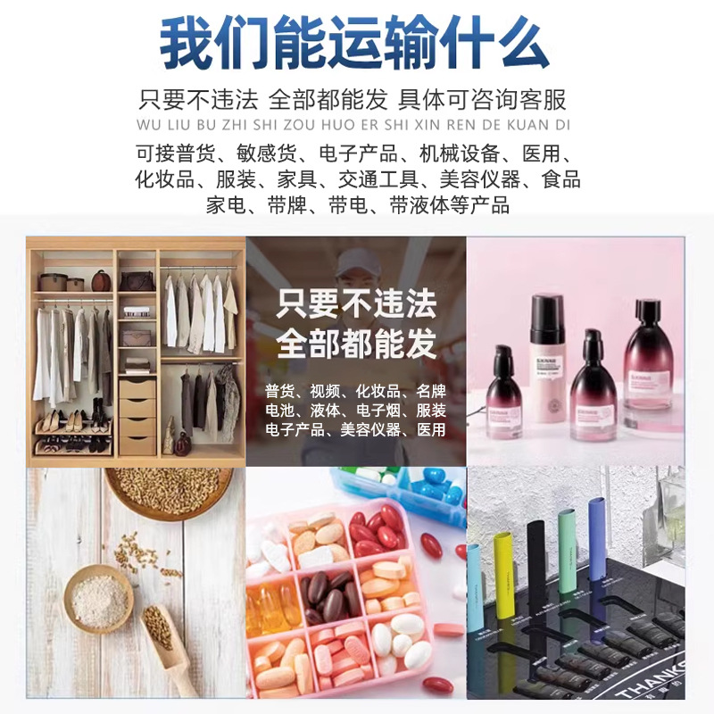 Middle Eastern Saudi Arabia Specializes in International Logistics, Express Delivery, Airbusiness, Fedex Logistics, Dual Clear Tax Included to the Door