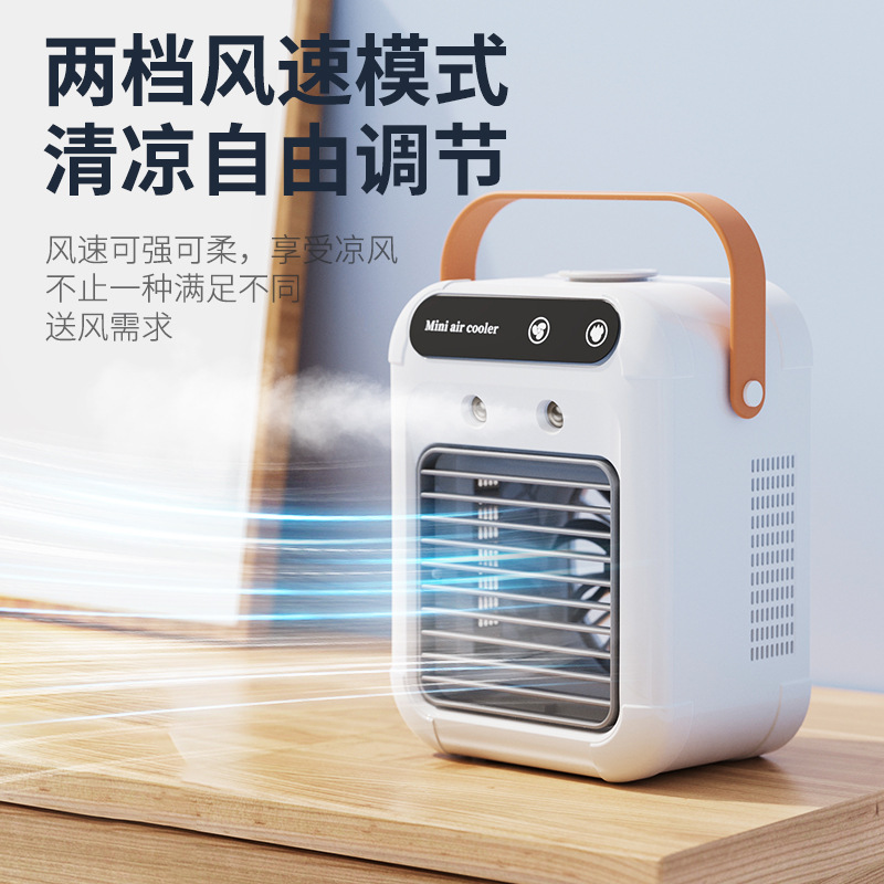 Office Humidification and Cooling Small Bladeless Cooling Fan Spray Cooling Machine Air Conditioning Fan Cooler Small Air Conditioner Silent