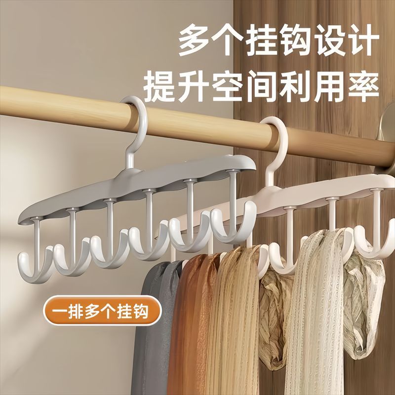 Multifunctional Hook Clothes Hanger for Home Dormitory Use, Student Underwear Drying Strap Organizer, Traceless Clothes Rack