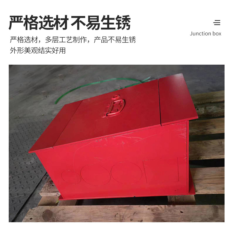 Junction Box Manufacturer Customizes Waterproof Distribution Box, Galvanized Steel Plate, Pre-Embedded Anti-Collision Wall Junction Box, Thickened Stainless Steel