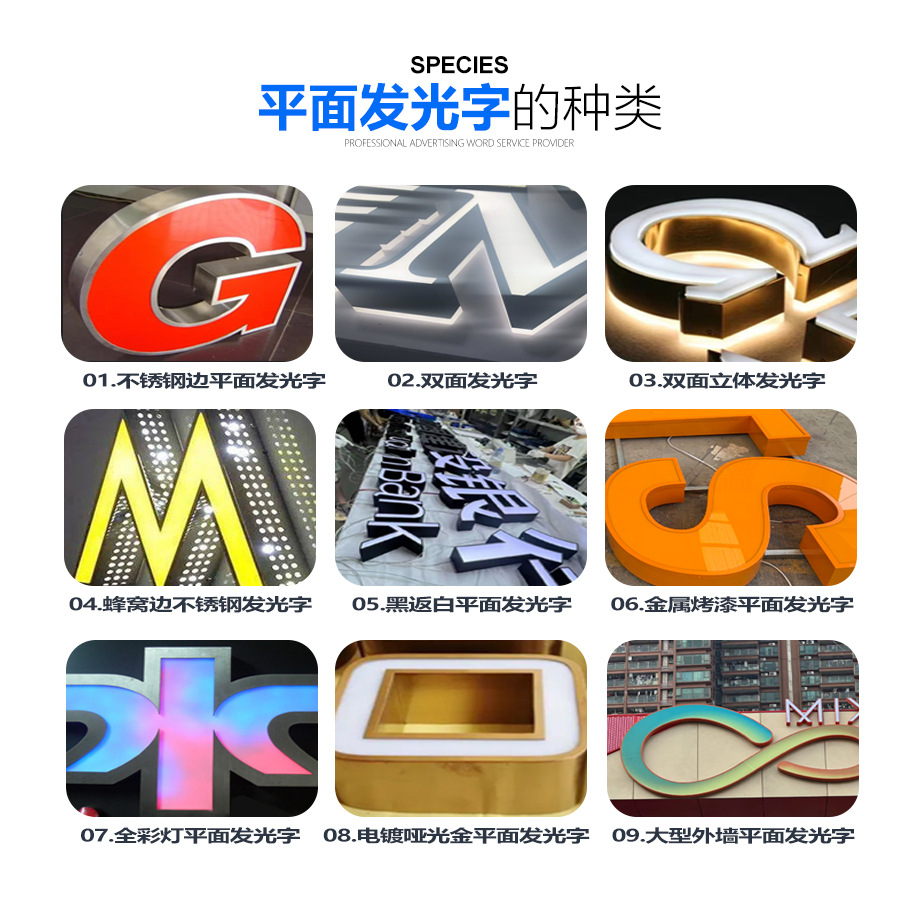 Luminous Lettering Lamp Sign Indoor and Outdoor Door Billboard Acrylic Lettering Led Waterproof Flat Luminous Lettering Factory Direct Sale