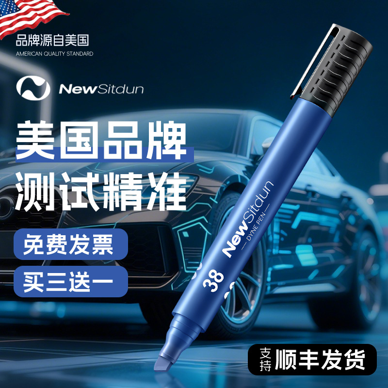 Dyn Pen USA Newsitdun Dyn Pen для тестирования натяжения масла Dyn Value тестовый пен Corona тестовый пен