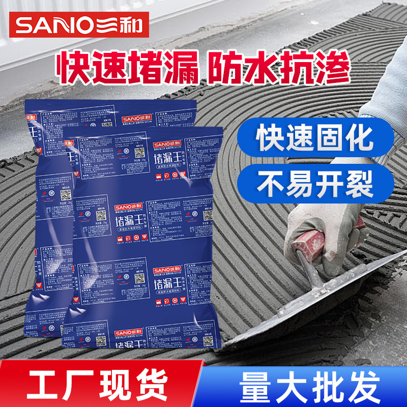 Герметик Sanhe для крыши цемент для ремонта трещин наружного бассейна водонепроницаемый материал