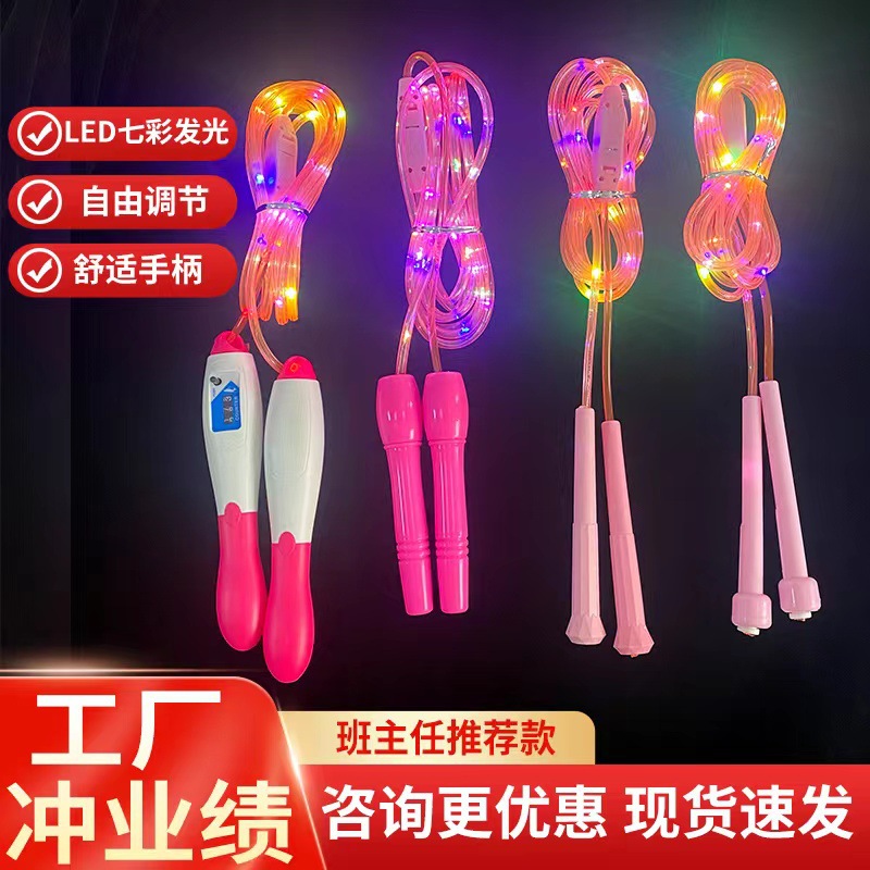 Nezha Kidsren's Single-Leg Kick Ball Flash Jumping Ball Fitness Kick Ball Kindergarten Sensory Integration Training Booster Artifact