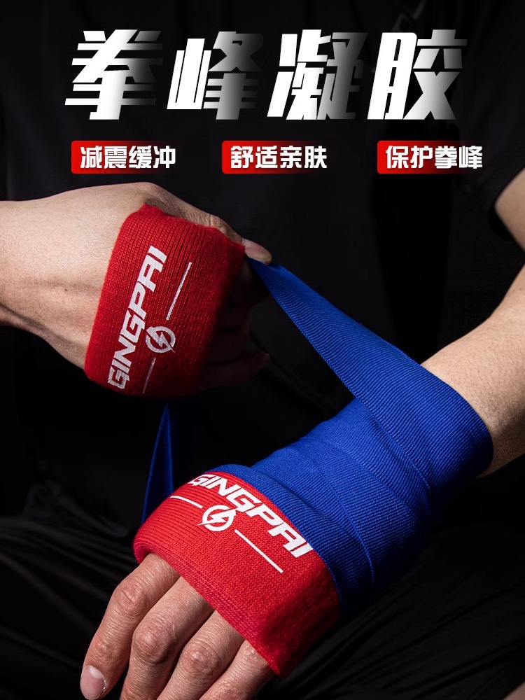 Fist Peak Gel Pad Wrapped Hand Strap with Hand Gel Finger Joint Protection Pad Muay Thai Sanda Boxing Pad Shield