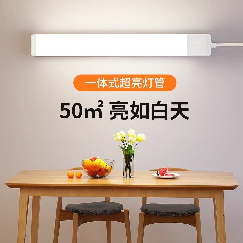 Led Full Spectrum Plug-In Lamp Ultra-Bright Stepless Dimming Lamp Strip Home Bedroom Installation-Free Plug-In Wall Lamp