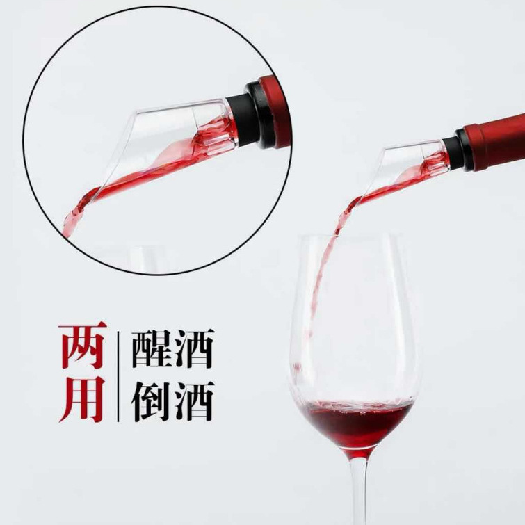 Wine pourer wine decanter wine pourer leak-proof pourer