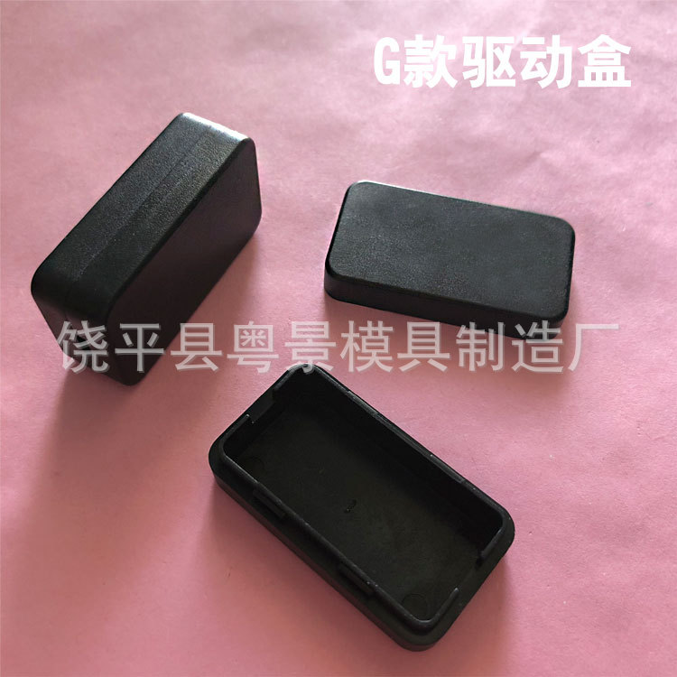 41*20*12 мм G светодиодный драйв бокс пластиковый корпус безвинтовой пресс-подключаемый источник питания