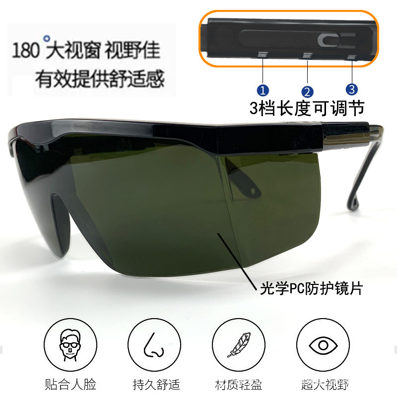 Welding Sunglasses Protects Eyes, Anti-Laser, Anti-Dust, Anti-Impact, Anti-Glare, Anti-Splash, Anti-Uv Goggles