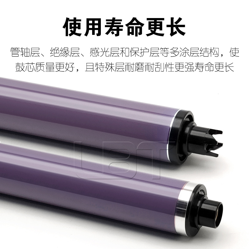 Suitable for Xerox 3300 3360 3370 7535 7556 5575 7835 5570 Toner Cartridge 7855 Drum Core