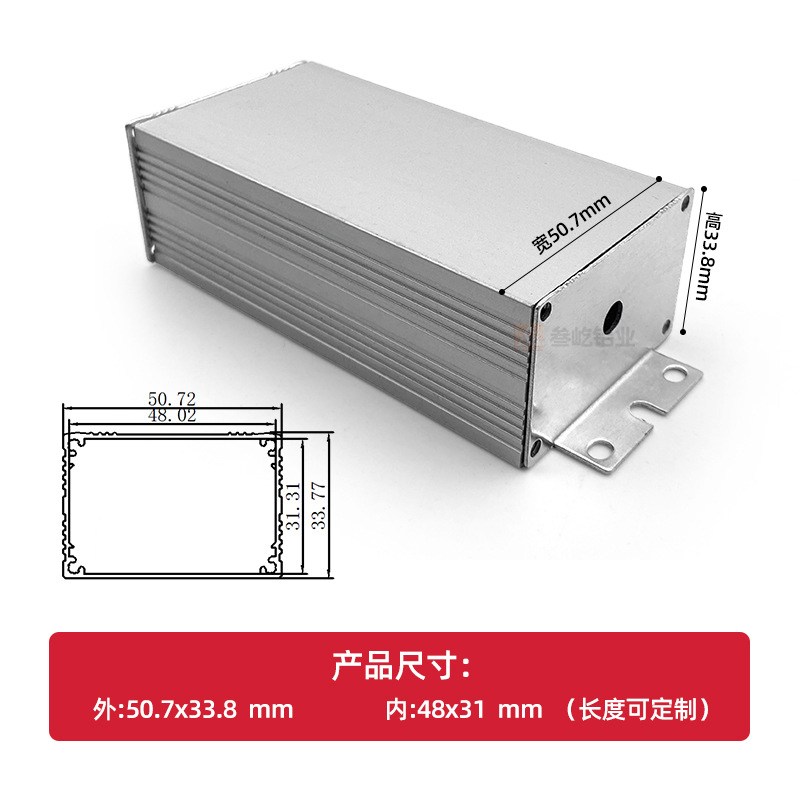51X34 Aluminum Alloy Shell Industrial Inverter Shell Switching Power Supply Aluminum Box Aluminum Shell Machined Led Waterproof Shell