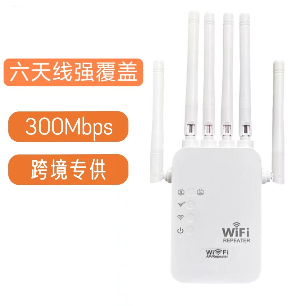 Популярный усилитель сигнала Wi-Fi с четырьмя антеннами, 300 м, усилитель домашней беспроводной сети