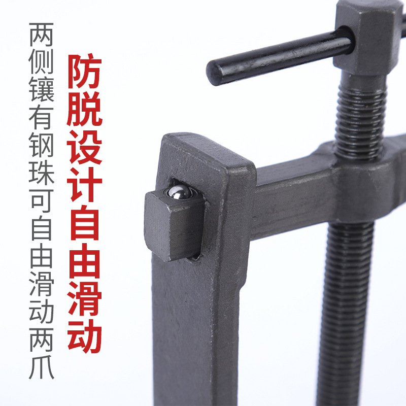Wholesale German two-jaw puller hardware removal tool multifunctional miniature bearing puller small two-jaw puller
