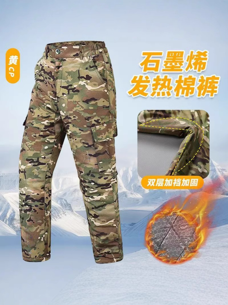 Winter Camouflage Fleece-Lined Casual Pants Men's Thickened Cold Storage Cold-Proof Outer Wear Warm Loose Wear-Resistant Labor Protection Work Clothes