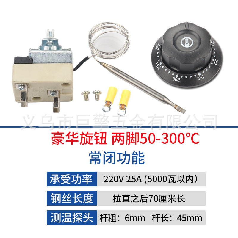 Temperature controller thermostat electric cake pan hot water temperature limiter temperature control switch temperature controller noodle cooker water heater