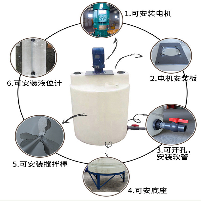 Plastic Mixing Barrel 1 Ton 2 Ton 3 Ton 5 Ton Acid and Alkali Resistant Dosing Box Water Treatment Metering Barrel Dissolution Mixing Tank