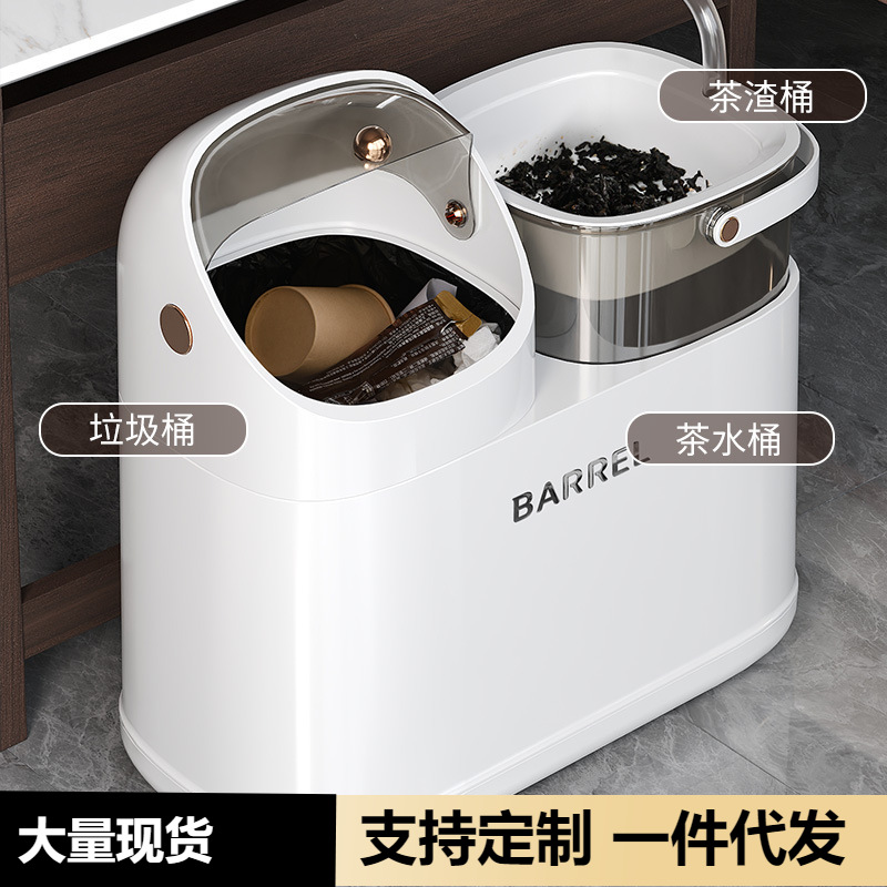 Ведро для чая ведро для сточных вод ведро для чая ведро для чайных отходов отделение сухих и влажных отходов мусорное ведро для чайных аксессуаров хранение для чайного стола