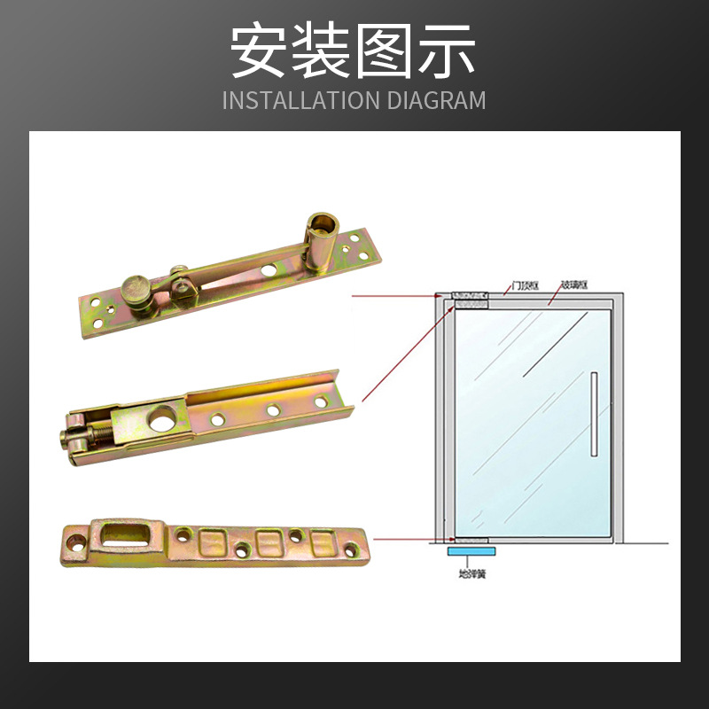 Gmt Universal Floor Spring Upper and Lower Shaft Accessories N-818 Framed Door Wooden Door Upper Top Shaft Upper Rotating Shaft Lower Rocker Arm European Standard