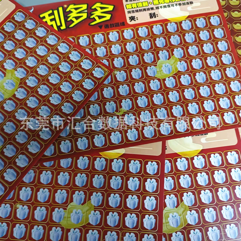 Taiwan Scratch Card Garden Manufacturer Batch Printing Catch Doll Lucky Scratch Video Game City Multi-Port Scratch Card Customization