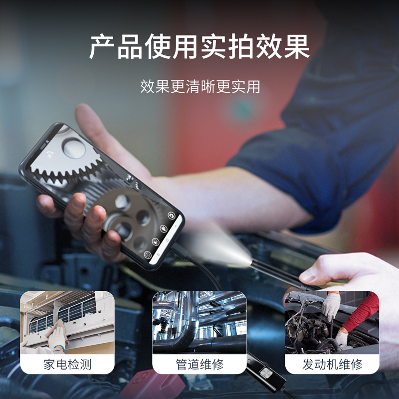 New Type-C5.5Mm7Mm High-Definition Camera Mobile Phone Endoscope Gas Repair Duct Detection Industrial Endoscope