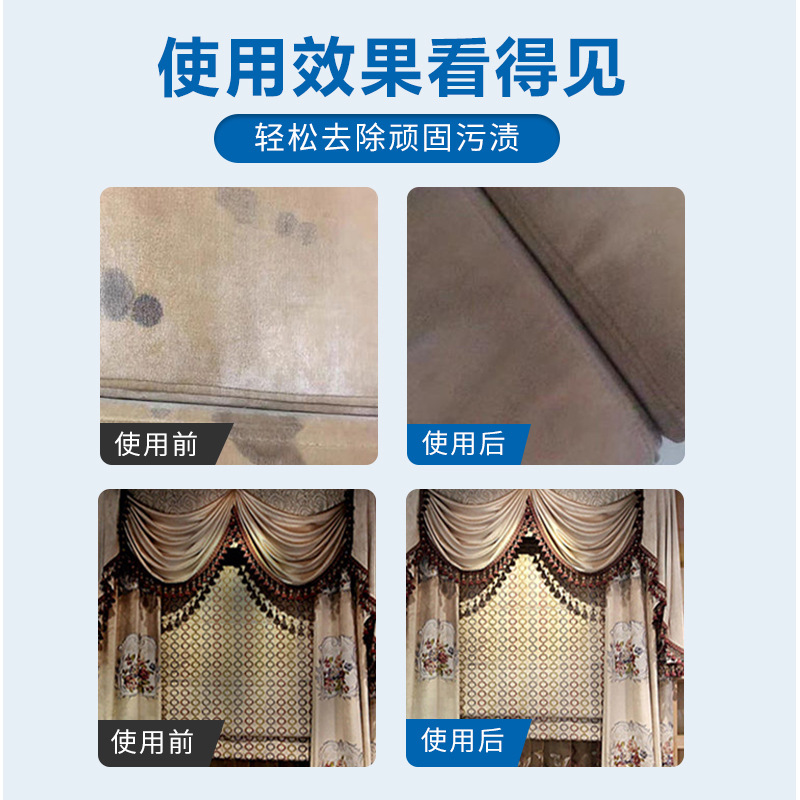 Fabric sofa cleaner source factory washable foam curtain mattress fabric sofa carpet dry cleaning agent