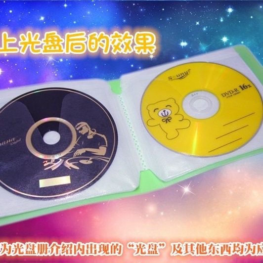 CD Car CD Storage Book CD Pack 12 Pieces CD Pack CD Pack CD Pack DVD Pack CD Case Disc Storage Box