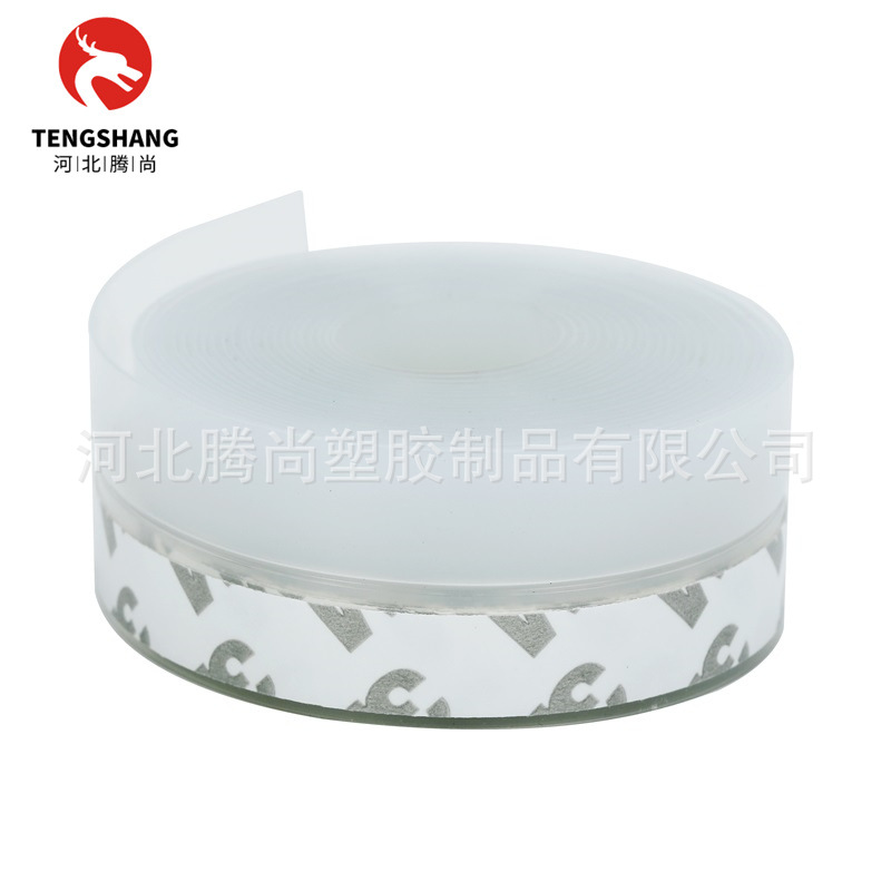 Door Sealing Strip Glass Doors and Windows Sound Insulation Windproof Warm Self-adhesive Strip Door Bottom Gap Dust-proof and Water-proof Adhesive Strip