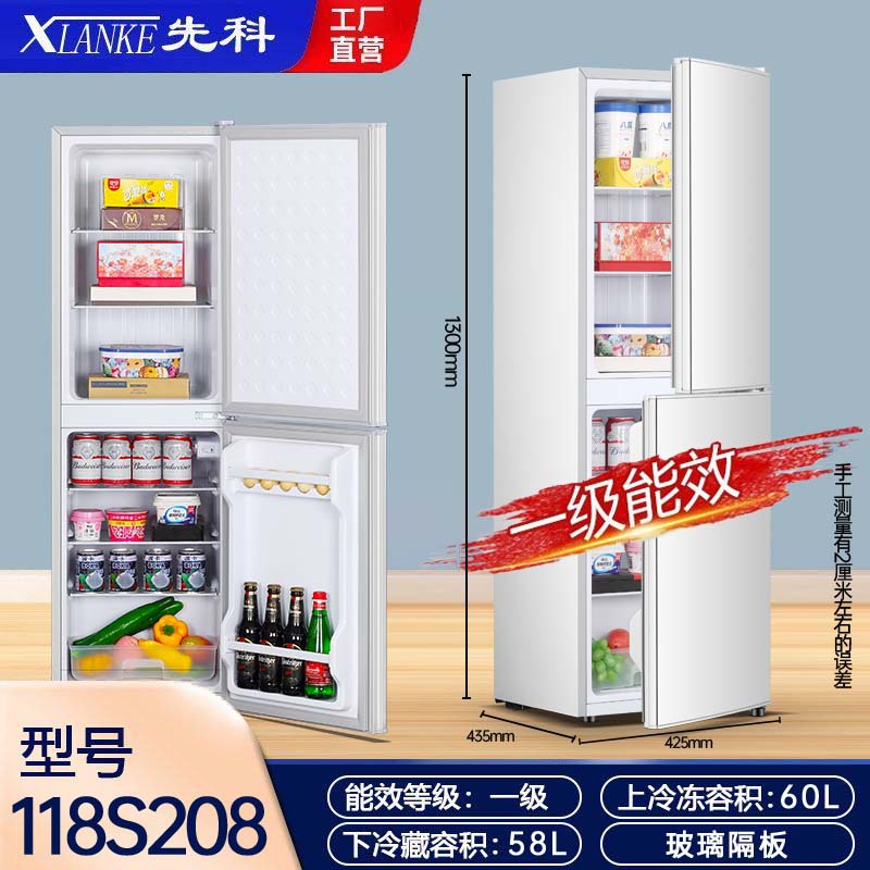 Xianke Refrigerator Small Household Rental Office Double Door Refrigerator First Class Energy Efficiency Large Capacity Refrigerator