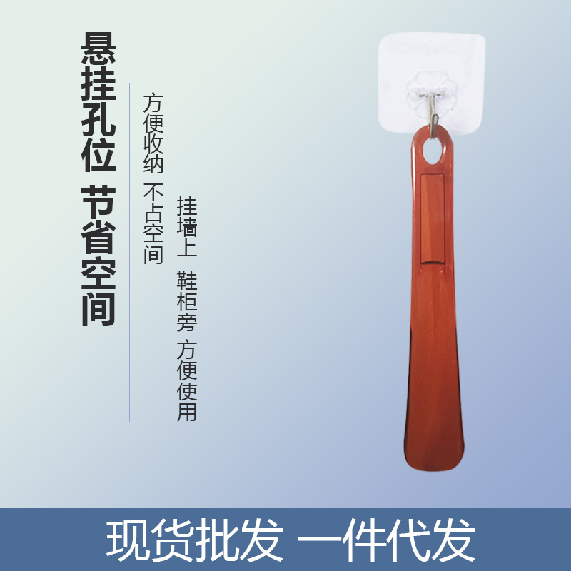 Factory Direct Sale Plastic Shoehorn 23cm Long Portable Easy Storage Shoe Helper