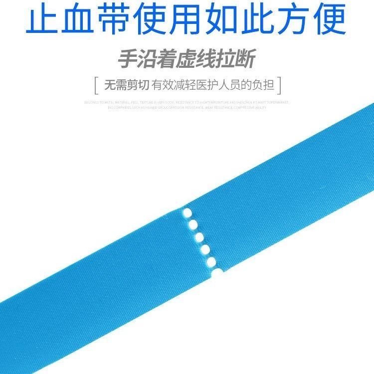 Disposable Tourniquet Three-Way Latex for Nurses, Used for Intravenous Infusion, Medical Binding, and Intravenous Infusion-Specific