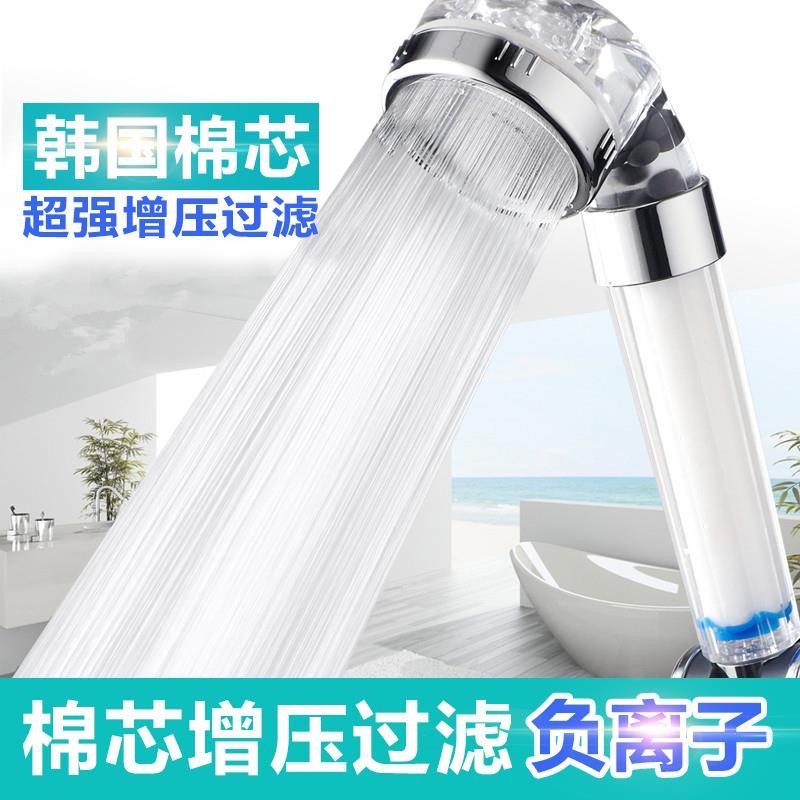 Pressurized Filtered Shower Head Household Handheld Negative Ion Rain Shower Head Water Heater Universal Shower Head